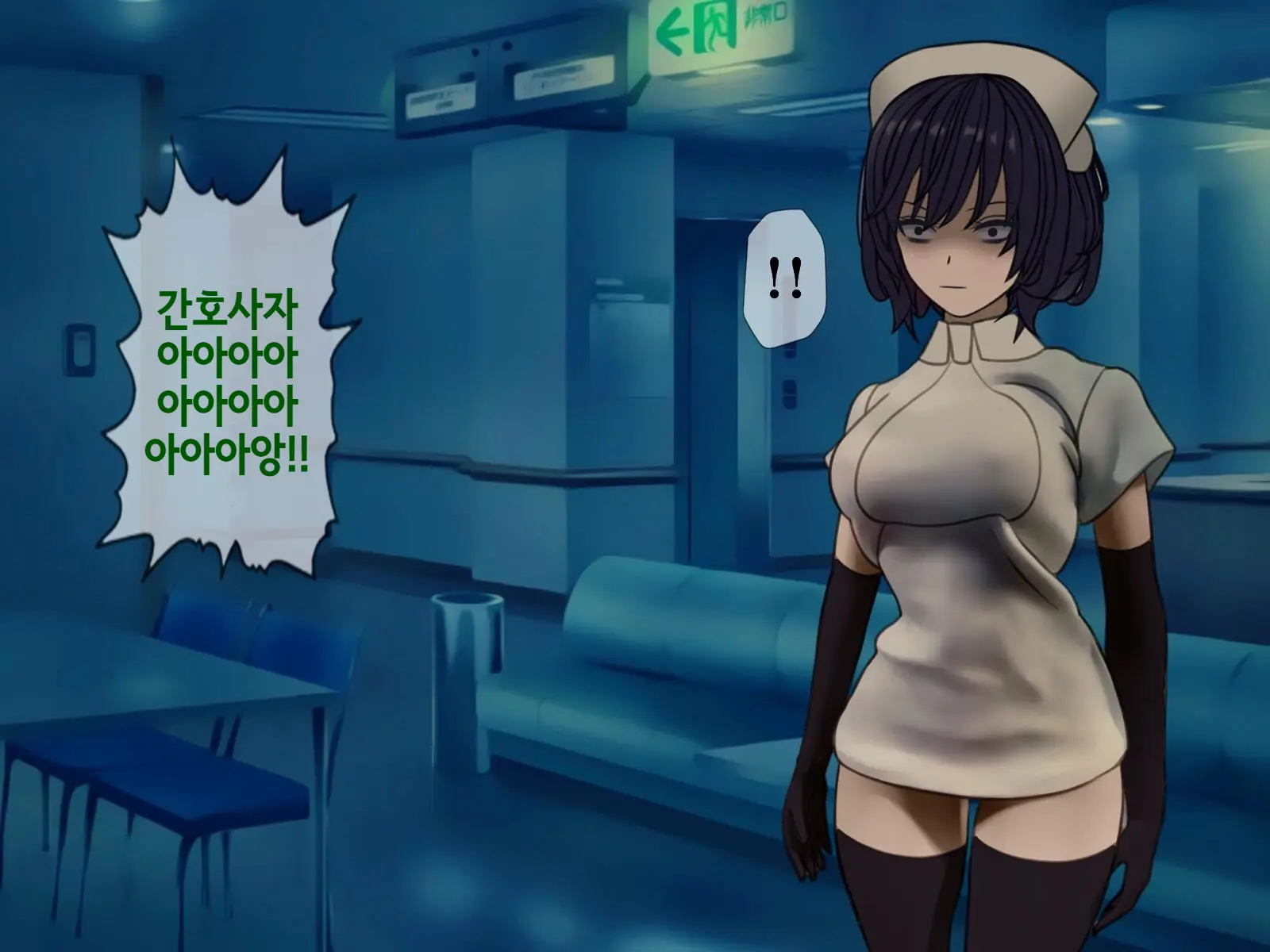 Sakusei Byoutou (8) ~Seikaku Saiaku No Nurse Shika Inai Byouin De Shasei Kanri Seikatsu~ | 착정병원8 ~성격 나쁜 간호사들밖에 없는 병원에서 사정관리생활~